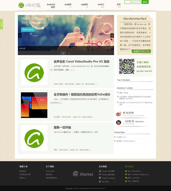 刘伯温精选一肖一码的功能介绍 悬疑剧不再只是解谜的游戏